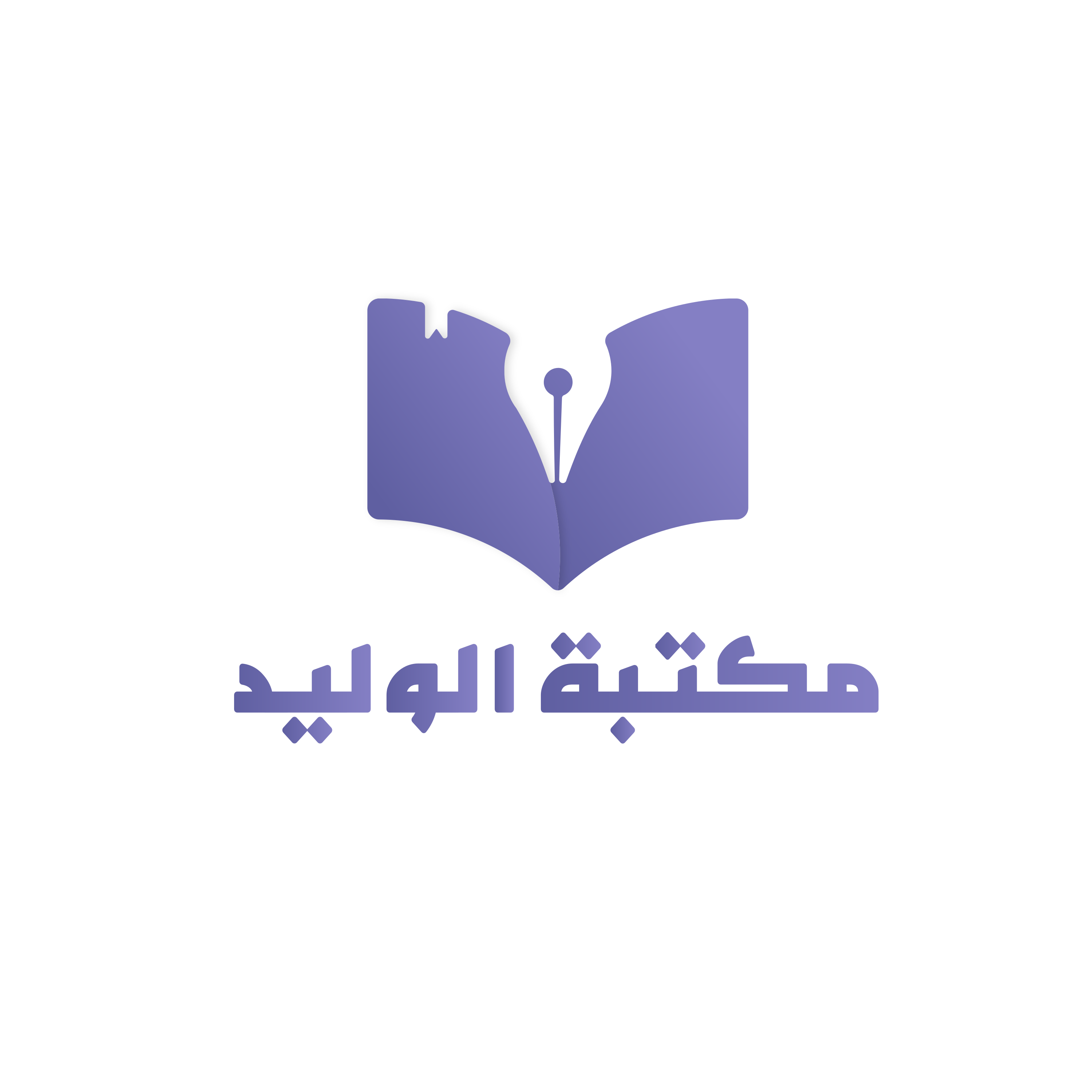 مكتبة الوليد, eloualid-book.com